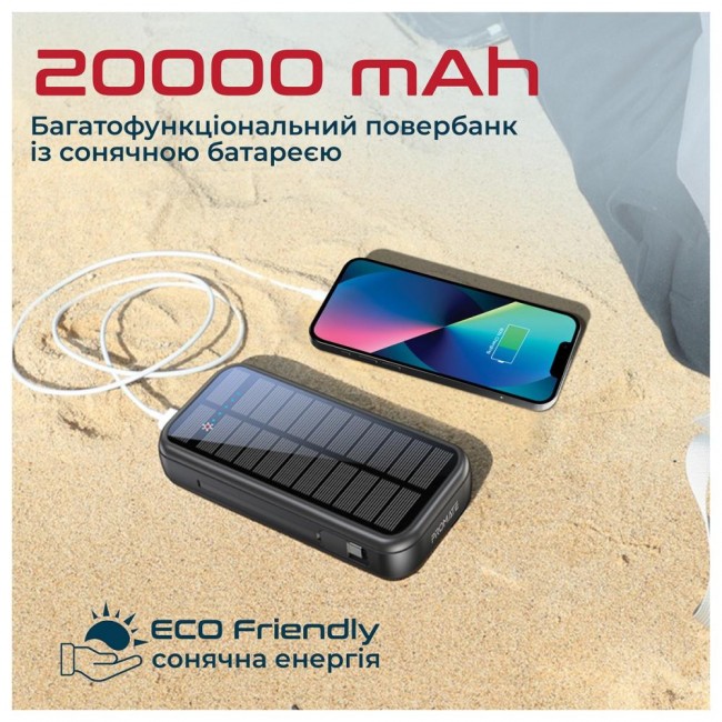 Promate SolarTank 20000 mAh (solartank-20pdci.black)