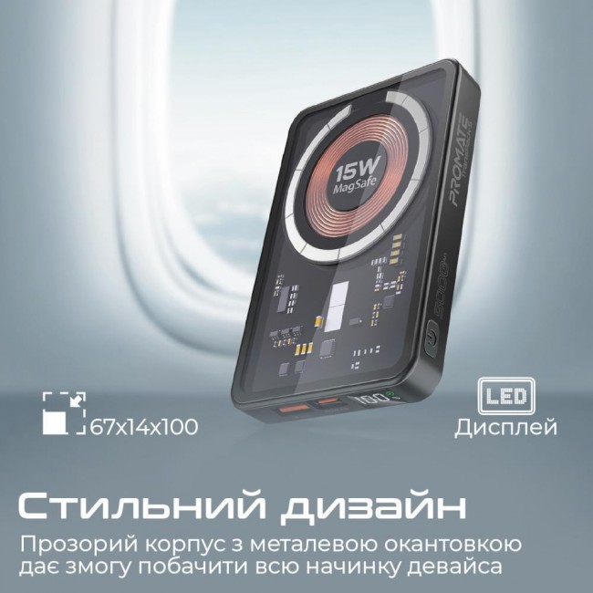 Promate TransPack-5 5000 mAh Black (transpack-5.black)