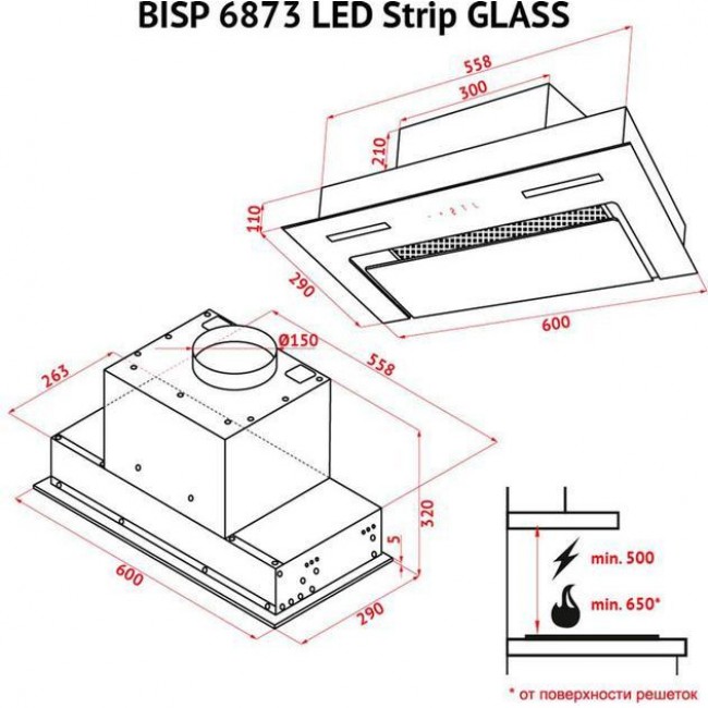 Perfelli BISP 6873 WH LED Strip GLASS