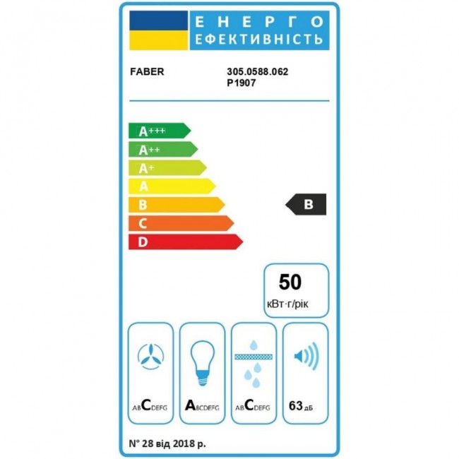 Faber BI 52 SS 2LS (305.0588.062)