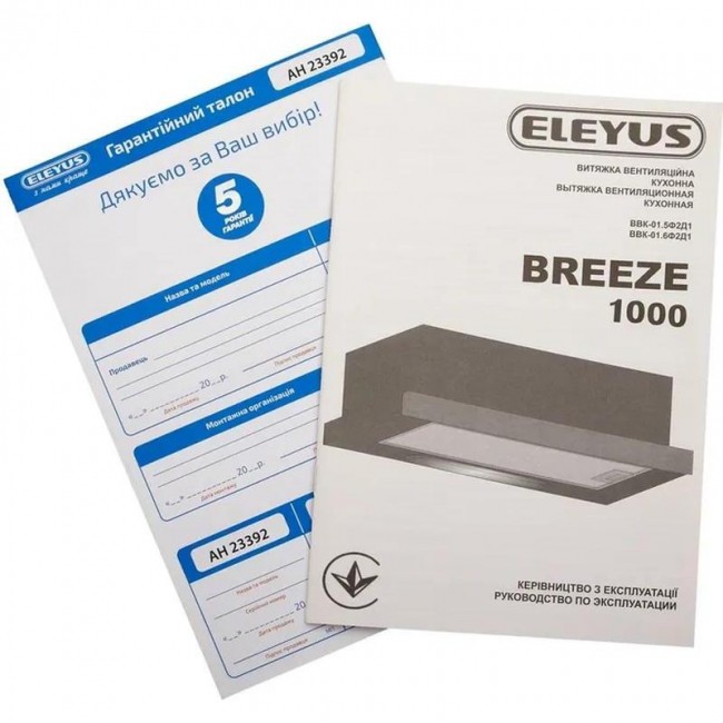 Eleyus BREEZE 1200 60 WH