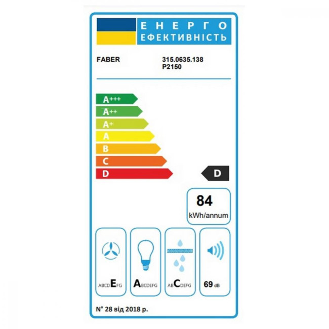 Вытяжка Faber FLEXA NG GLASS LUX WH A60 (315.0635.138)