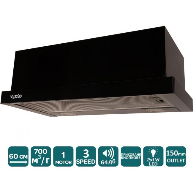 Ventolux GARDA 60 BK (700) LED