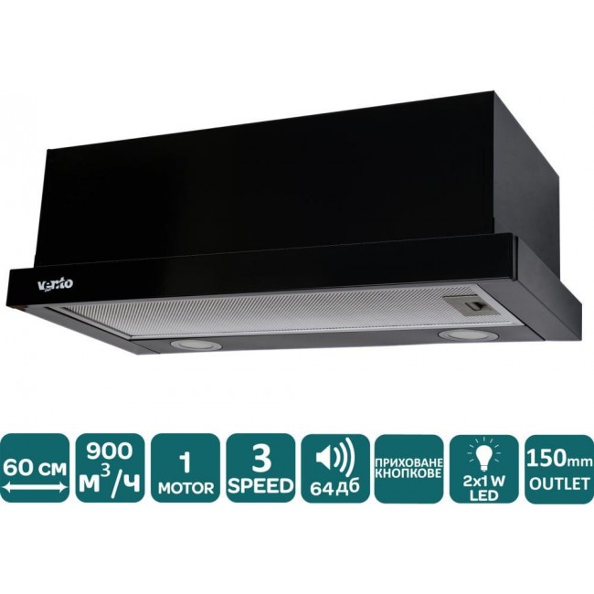 Ventolux GARDA 60 BK (900) LED