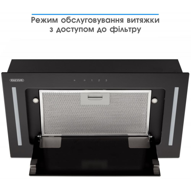 Вытяжка встраиваемая Eleyus GEMINI 700 LED 52 BL