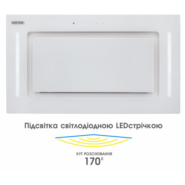 Вытяжка встраиваемая Eleyus GEMINI 700 LED 52 WH