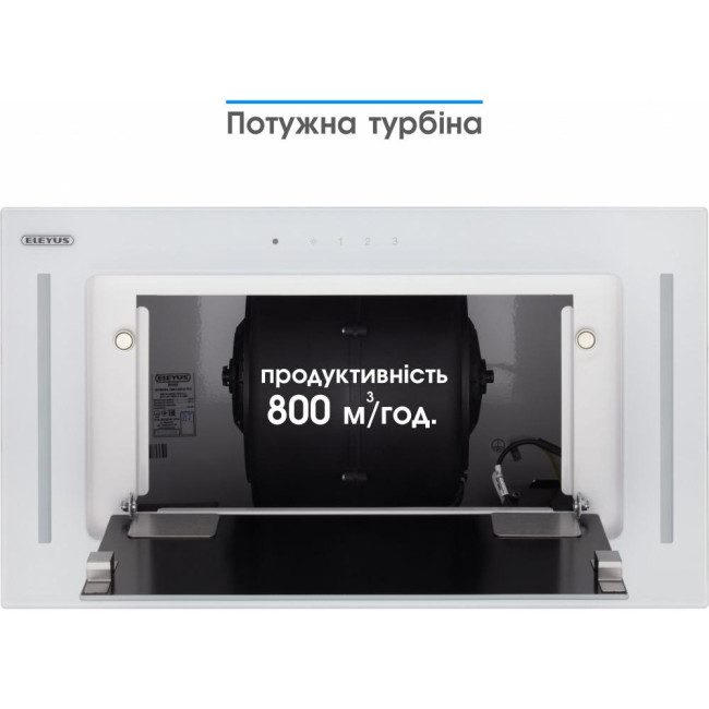 Вытяжка Eleyus GEMINI 800 LED 52 WH