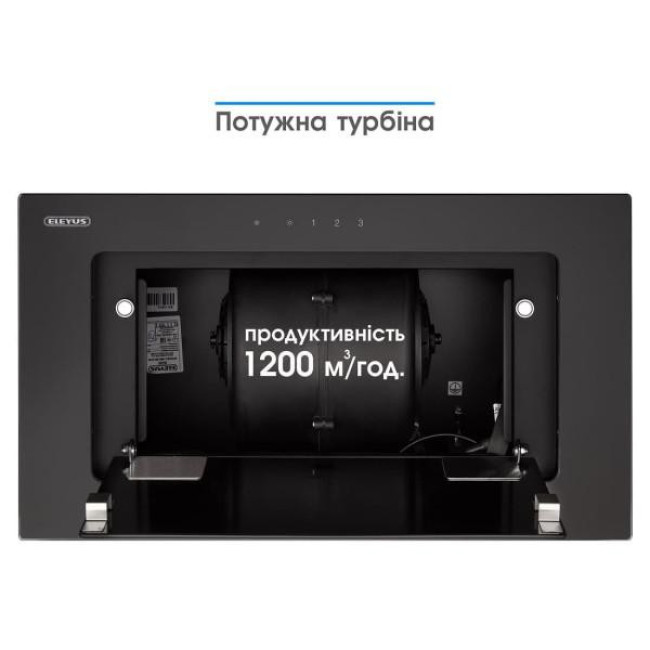 Вытяжка Eleyus INTEGRA 1200 LED 52 BL