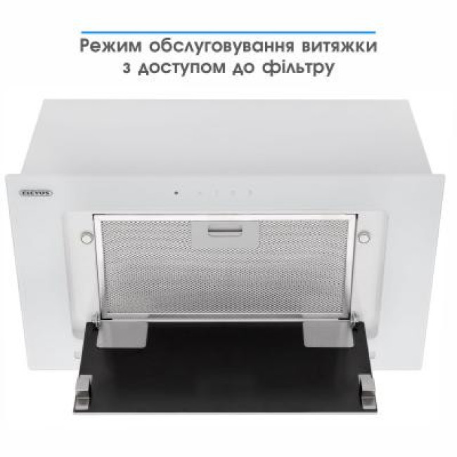 Вытяжка встраиваемая Eleyus INTEGRA 800 LED 52 WH