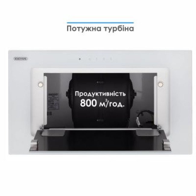 Вытяжка встраиваемая Eleyus INTEGRA 800 LED 52 WH