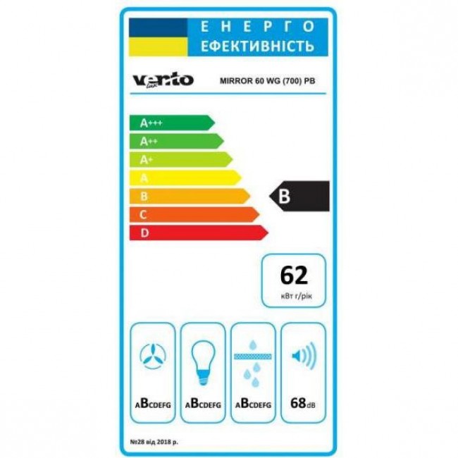 Ventolux MIRROR 60 WG (700) PB