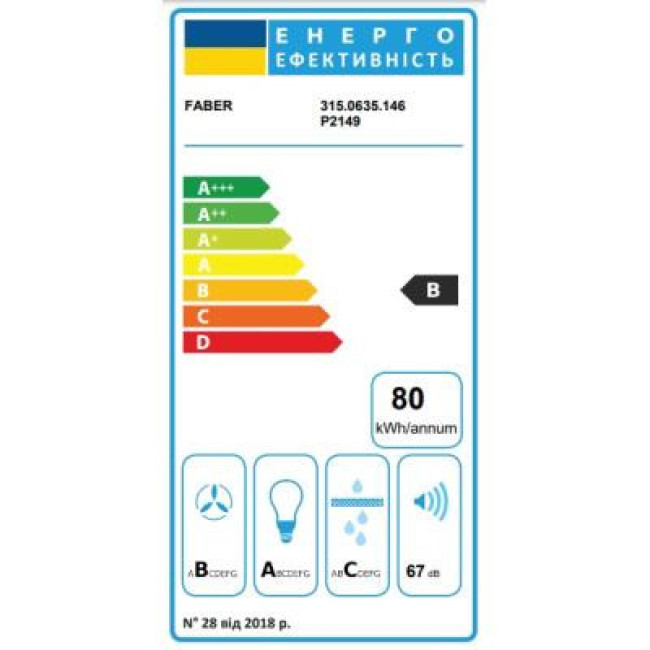 Вытяжка Faber Maxima Ng Touch Ev8 Led X A60 (315.0635.146)