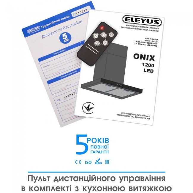 Eleyus ONIX 1200 LED 90 IS+BL