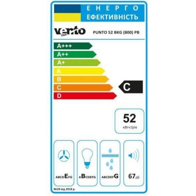 Ventolux PUNTO 52 BK (800) PB