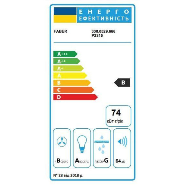 Вытяжка Faber TWEET EV8 LED BK A80 (330.0529.666)