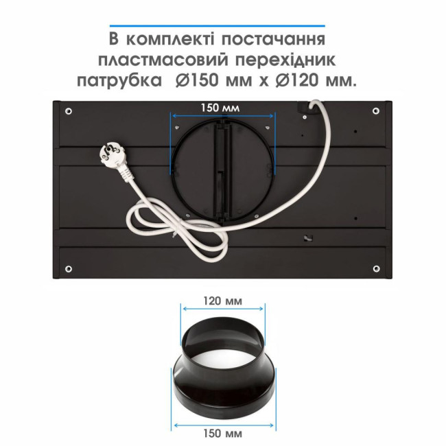 Витяжка Eleyus URBAN 1200 LED 52 BL