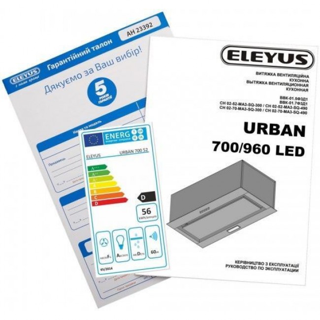 Eleyus URBAN 700 LED 52 IS