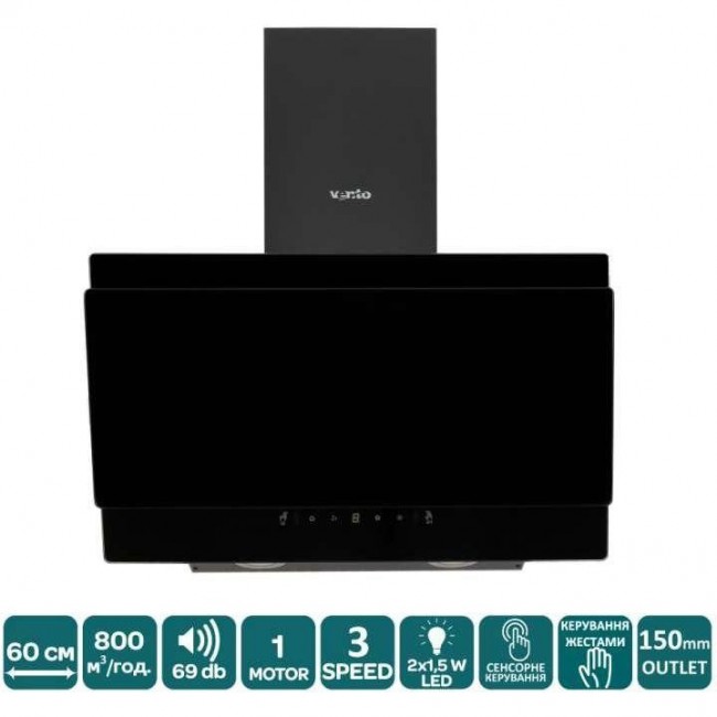 Ventolux VIENNA 60 BG (800) TC MS