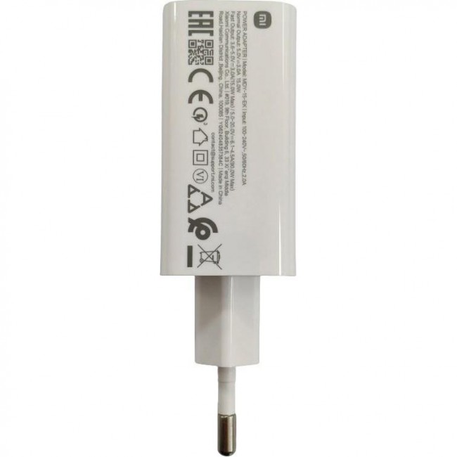 Xiaomi HyperCharge Combo 90W White (BHR07ZBEU)