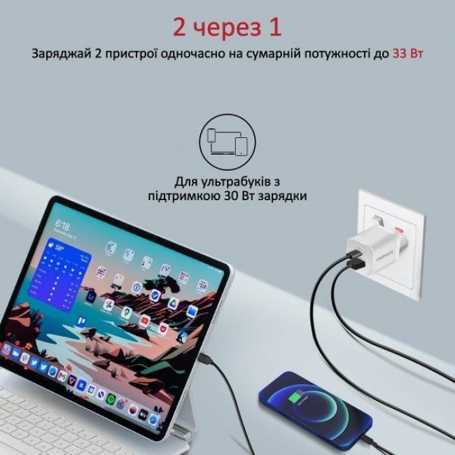 Promate PowerPort-33 W USB-C+USB-A White (powerport-33.white)