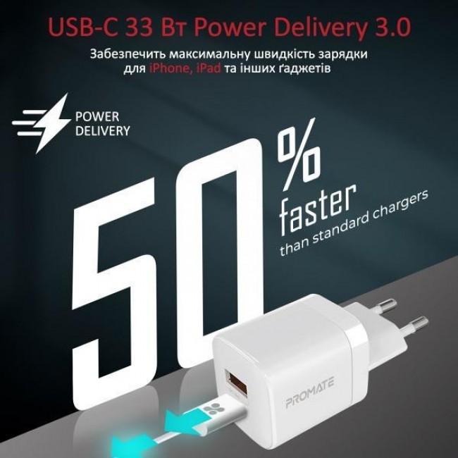 Promate PowerPort-33 W USB-C+USB-A White (powerport-33.white)