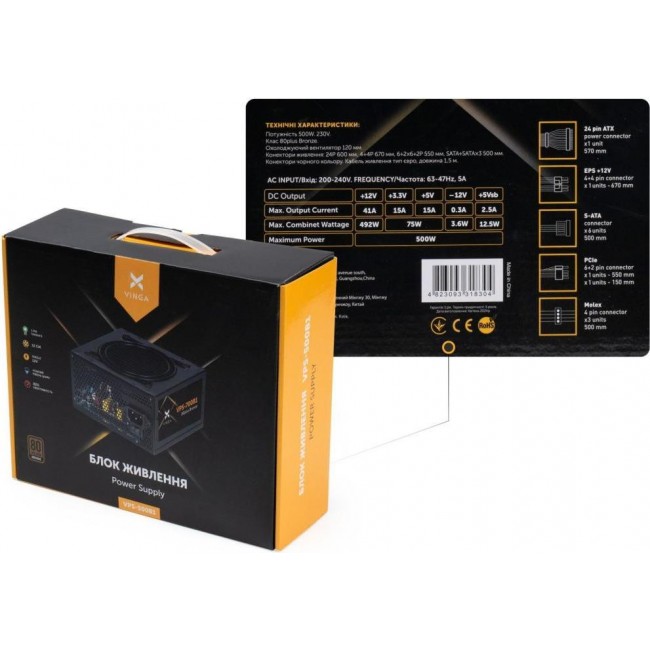 Vinga VPS-500B1