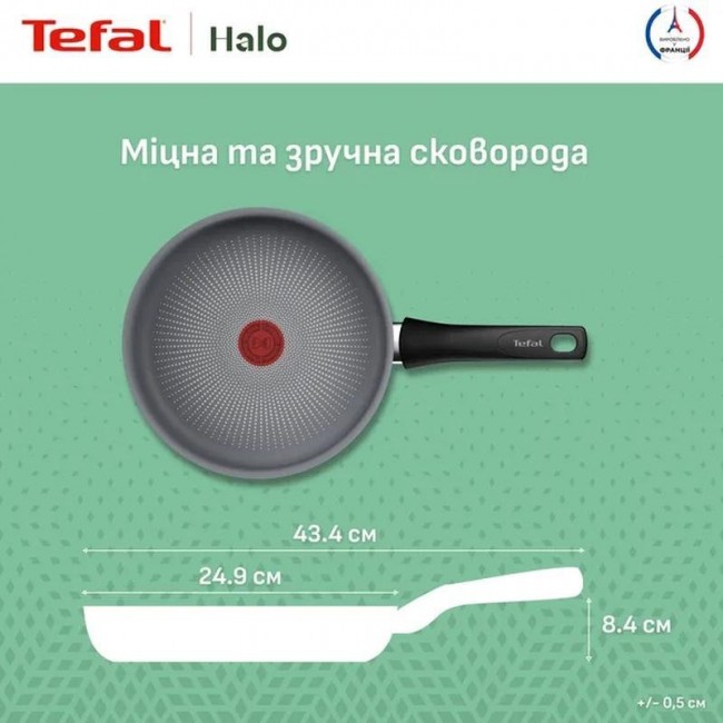 Tefal Halo 24 см C3120453