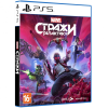 Игры