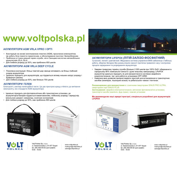 Volt Polska DEEP CYCLE VPRO SOLAR 12V 160 Ah VRLA (6AKXDEEP16)
