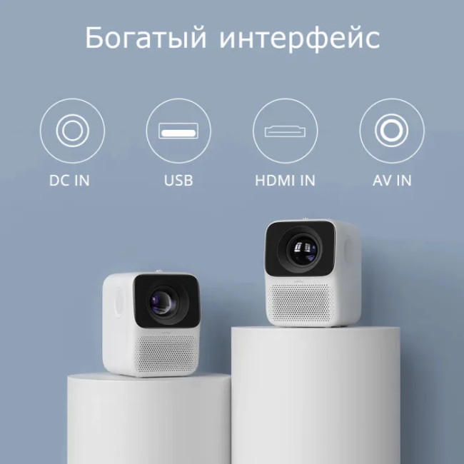 Проектор Xiaomi Wanbo T2 Free