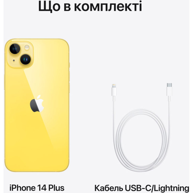 Apple iPhone 14 Plus 128GB Yellow (MR693) UA