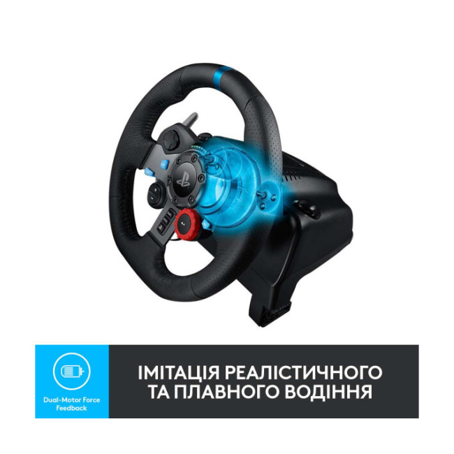 Logitech G29 Driving Force Racing Wheel (941-000110, 941-000112)