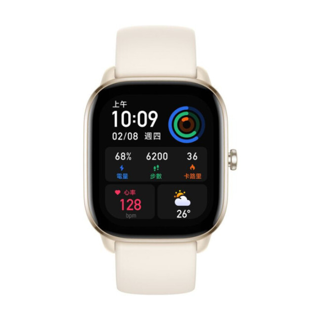 Amazfit GTS 4 Mini Moonlight White