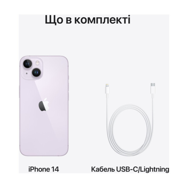 Apple iPhone 14 Plus 256GB Purple (MQ563) UA