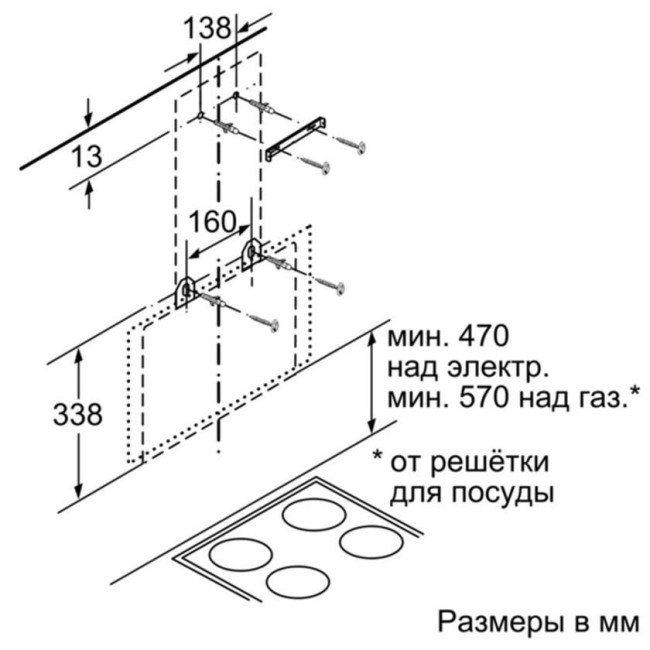 Вытяжка Bosch DWK065G60R