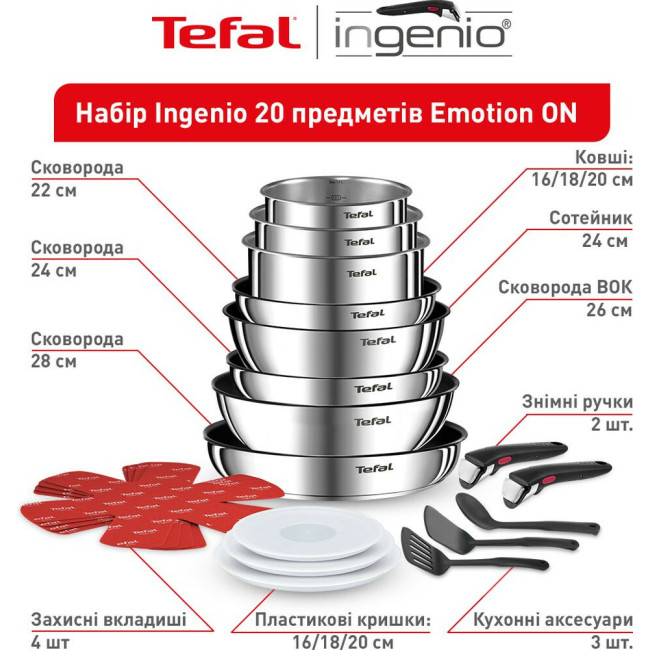 Tefal Ingenio ON (L897SK04)