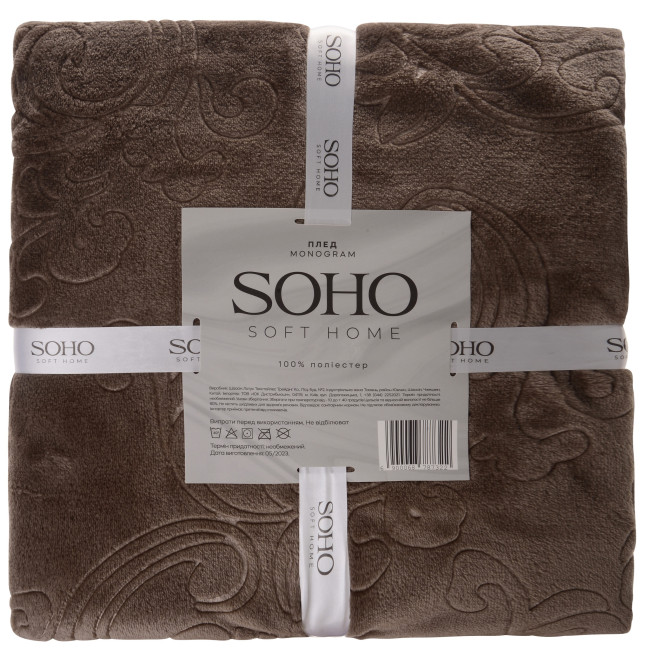 Плед SOHO Monogram 200x220 см (1218К)