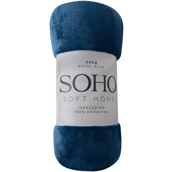 Плед SOHO Royal blue 150*200 см (1207К)