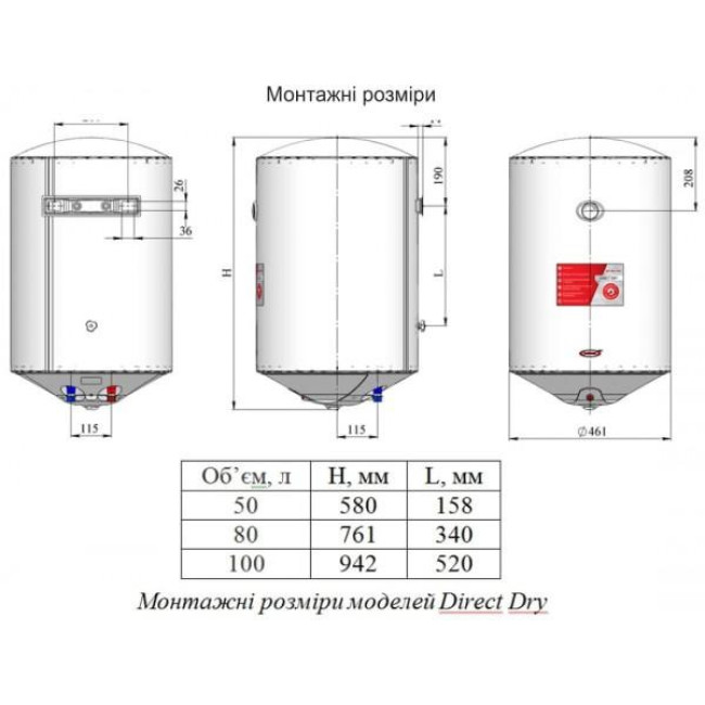 Nova Tec Direct Dry 50 (NT-DD 50)