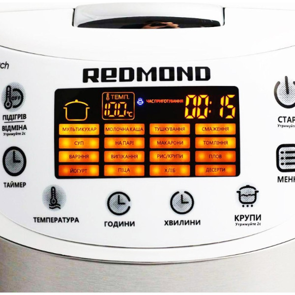Мультиварка Redmond RMC-M901W: практичность и инновационные функции