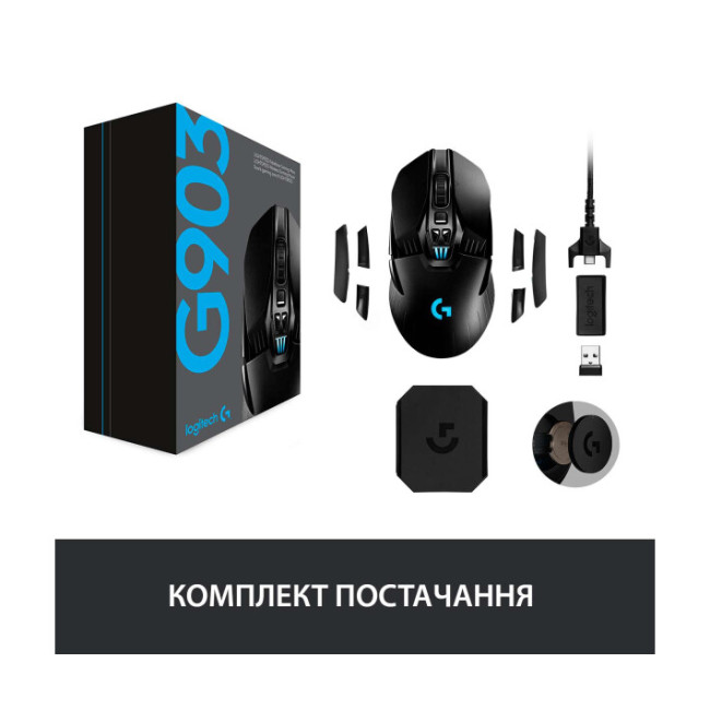 Logitech G903 Lightspeed Wireless Hero (910-005672, 910-005673)