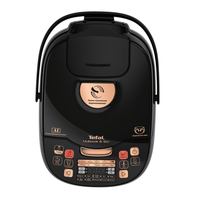 Tefal RK901F32