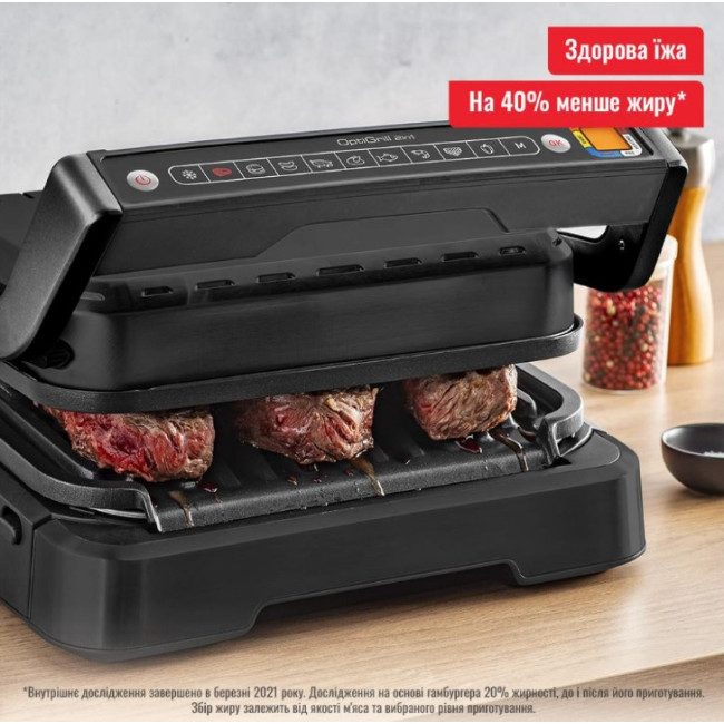 Гриль Tefal OptiGrill 2in1 GC772830