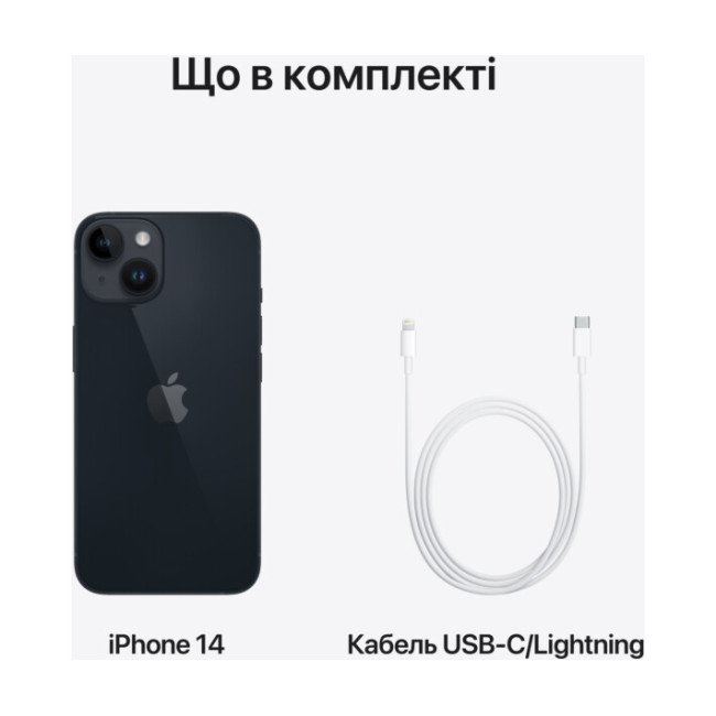 Apple iPhone 14 512GB Midnight (MPWW3) UA