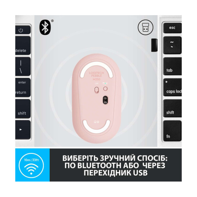 Logitech Pebble M350 Pink (910-005717)