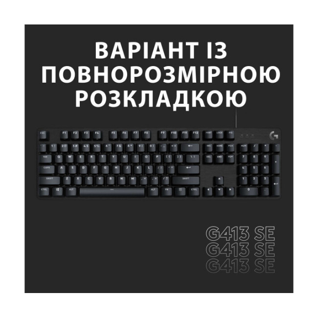 Logitech G413 TKL SE Black (920-010446)