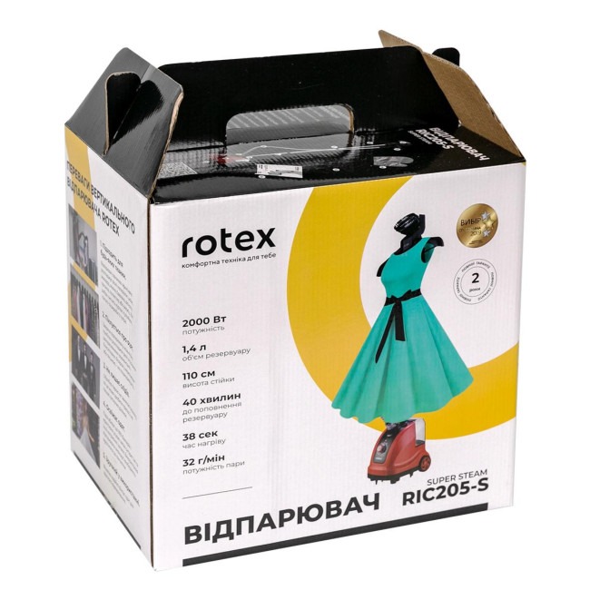 Утюг Rotex RIC205-S SUPER STEAM