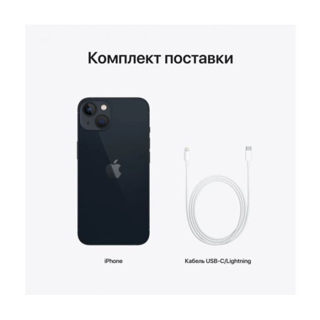 Apple iPhone 13 512GB Midnight (MLQC3) UA