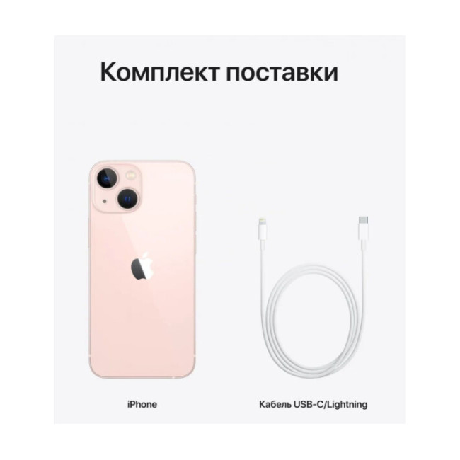 Apple iPhone 13 512GB Pink (MLQE3) UA