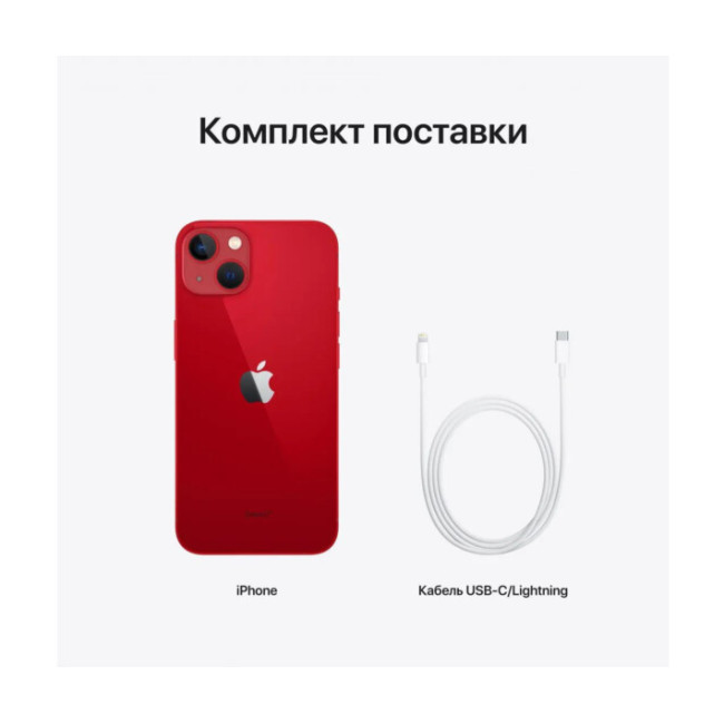 Apple iPhone 13 128GB PRODUCT RED (MLPJ3) UA